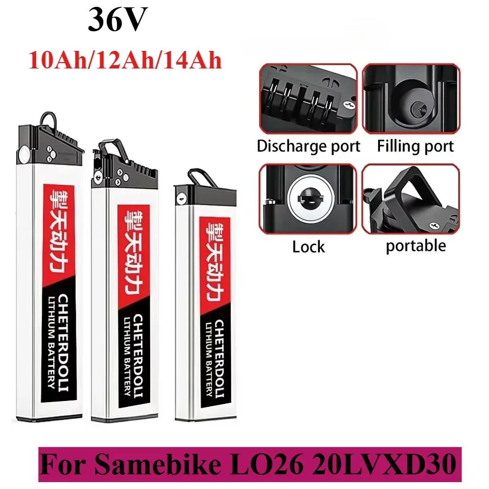 

DCH-003/DCH-006 36V battery pack 36V 10Ah 12Ah 14Ah 350W~600W Motor battery , for LO26 20LVXD30 MX01 LAFLY X3 JINGHMA R7 R5.