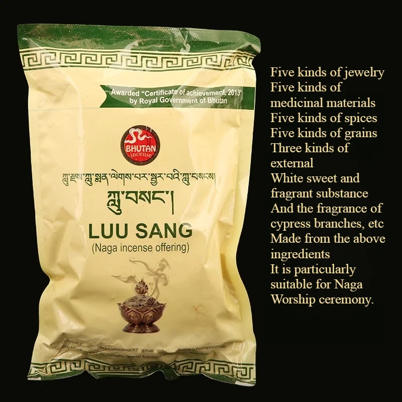 200g Package of Smoke Powder, Bhutanese Jewelry Gomba Five Desires Wonderful Dragon Mulberry Smoke Powder for Incense