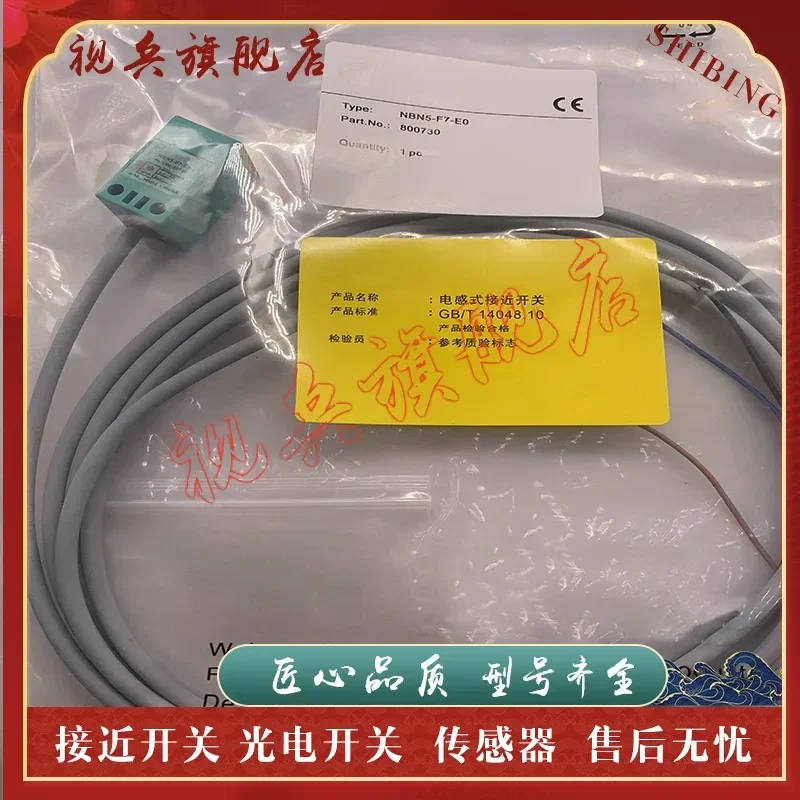new-in-stock-proximity-switch-sensor-for-nbn8-f1-e2-v3-nbn8-f1-e3-v3-with-quality-assurance
