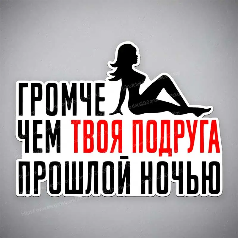 Car Sticker Decal Loud than Your Friend Auto Vinyl Body Work Bumper Sticker for Car Truck Laptop Q29
