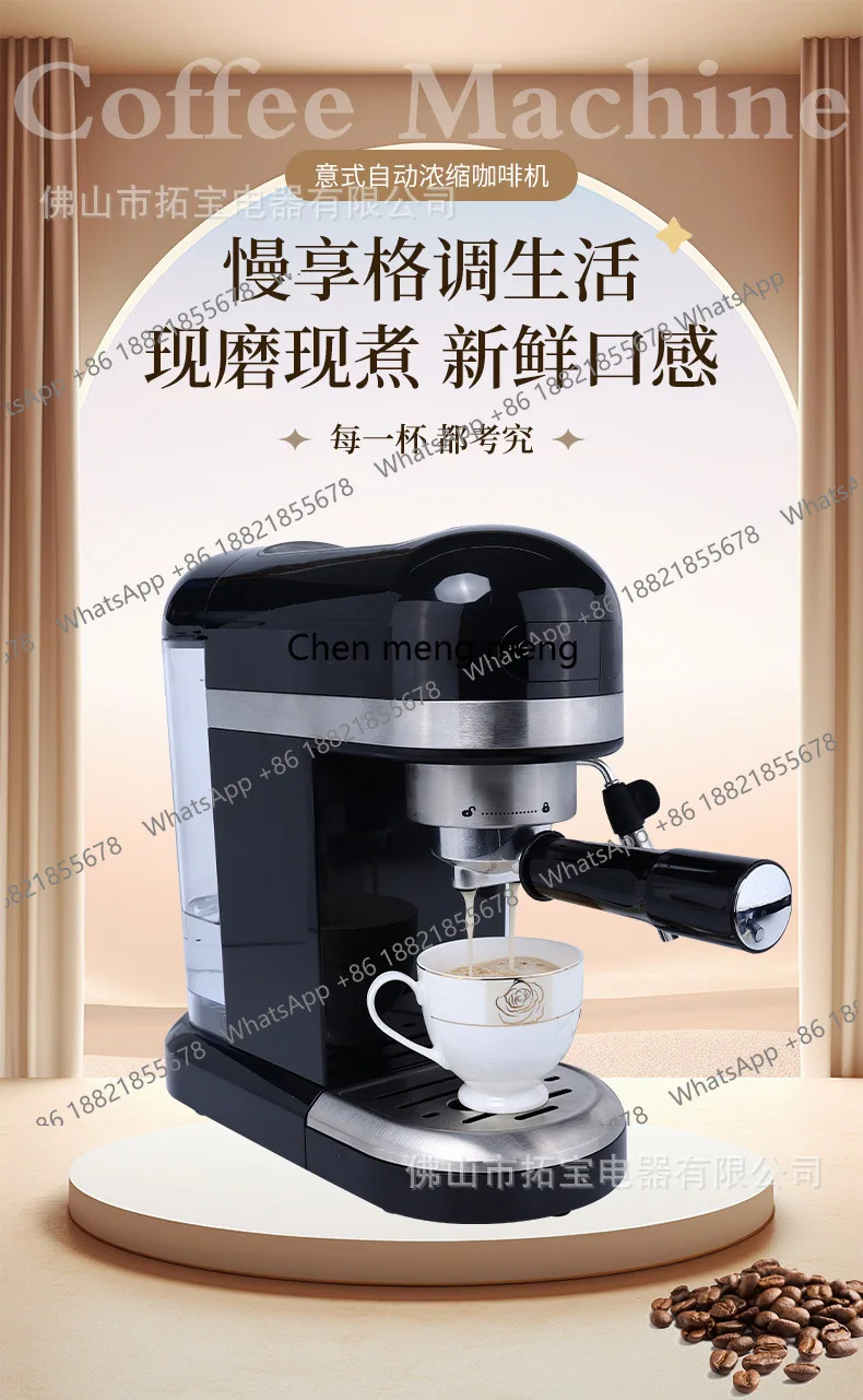 

Coffe espresso machine, push button operated steam brew pump press