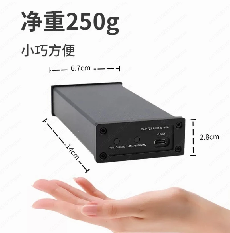 mAT-705Plus HF Automatic Antenna Tuner – Designed Specifically for IC-705 Radio, Portable & Efficient Matching