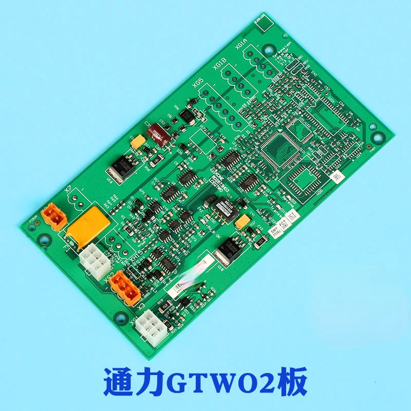 

Elevator Shaft-Channel Network Power Supply Board Km802870g01 G02 G03 Parallel Board GTWO Board H03 Accessories