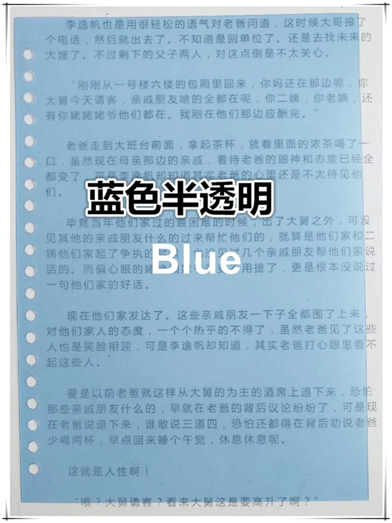 10 TEILE/LOS ReadStar A4 B5 A5 30/26/20 Löcher 9,5mm Pitch Matte PVC Lose Blatt Gesicht Bindung Abdeckung Farbe kunststoff Buch Abdeckung Gesicht – Detail 11