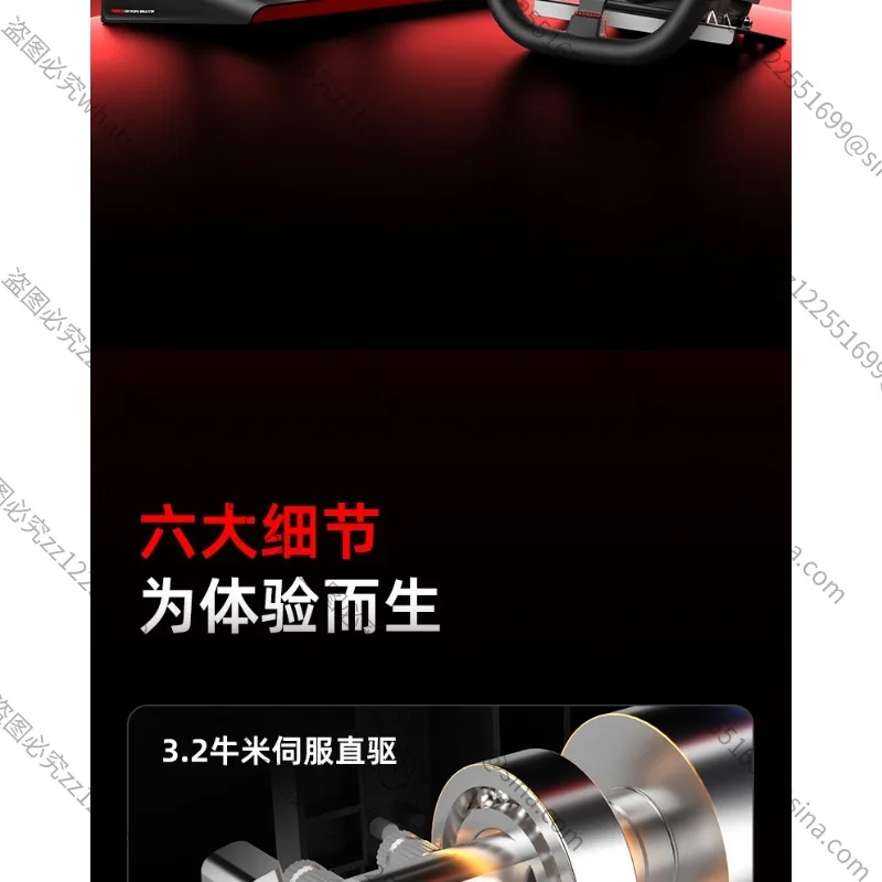 Suitable for V10PRO Direct Drive Game Steering Wheel Force Feedback Racing Emulator Car Simulation Driving