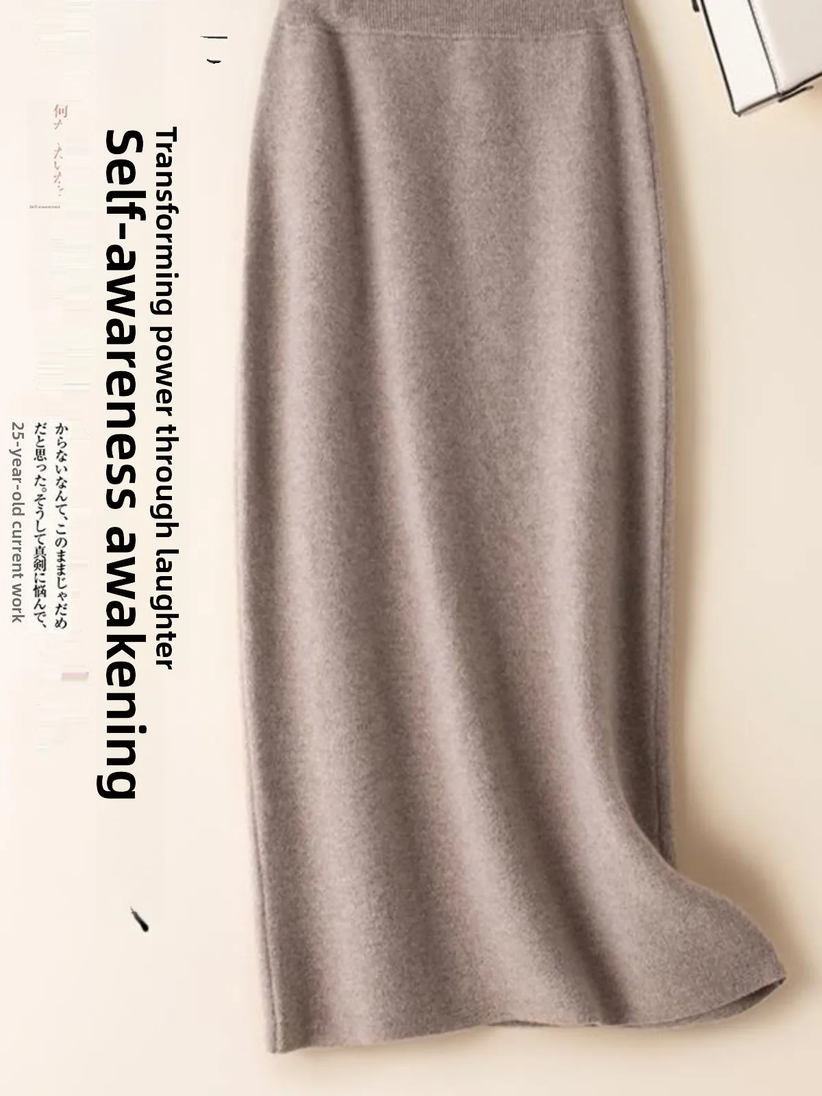 

2025 New High Waist Knitted f Skirt Women's Autumn Winter Mid-Length Slimming Ele Skirt Wrap around Skirt