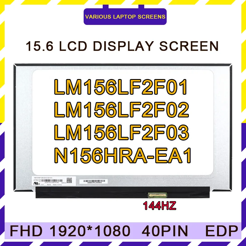 

15.6" IPS FHD 144HZ LM156LF2F01 N156HRA-EA1 B156HAN08.4 NV156FHM-NX3 NX4 Laptop LCD Screen Display Matrix 1920*1080 eDP 40Pins