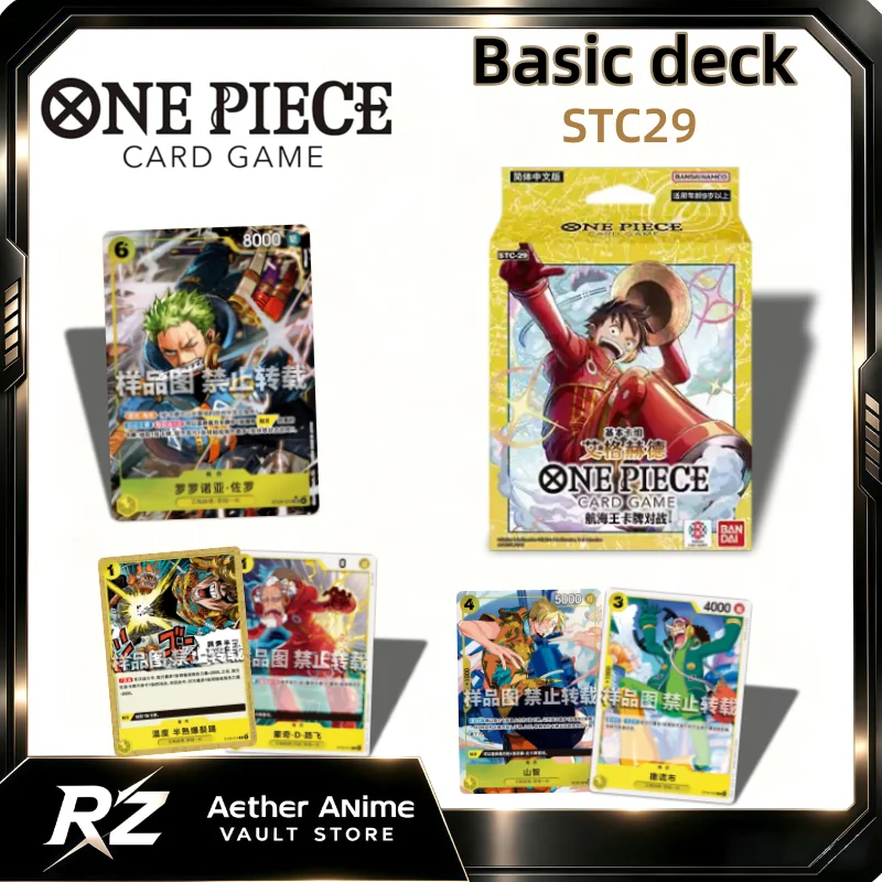 ONE PIECE Battle Card Cartoon Monkey D. Luffy Collectible Card Simplified Chinese STC29 Basic Deck Anime Merchandise Trendy Toy