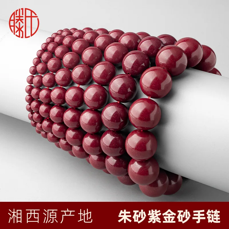 bracelet-porte-bonheur-en-cinabre-2026-perles-rondes-en-sable-violet-bracelet-en-sable-d'or-violet-a-haute-teneur-perles-bouddha-bijoux-pour-hommes-et-femmes