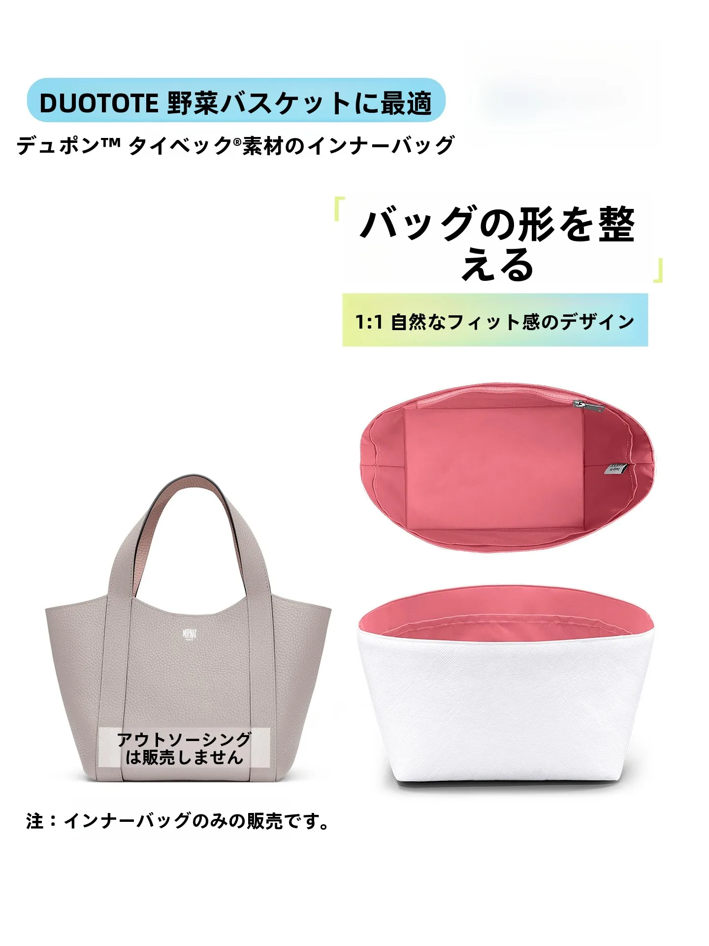 

Waterproof Lightweight DuPont Paper Inner Bag for Duo Tote Basket Storage Organizer Cosmetic Bag Household Organizer