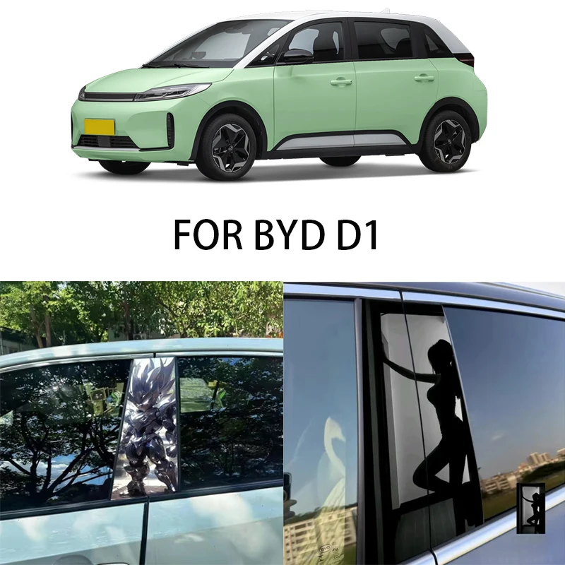 

FOR BYD D1 window trim center pillar sticker