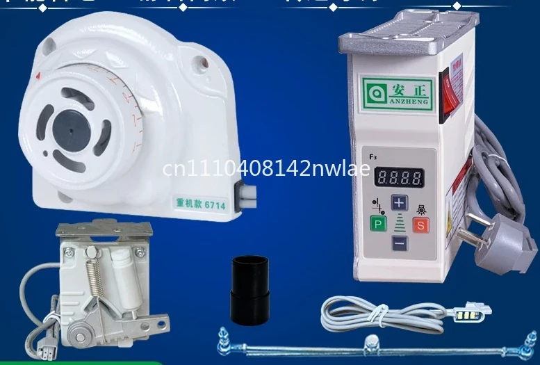 

Direct drive energy-saving motor Motor 220V overlock edge locking machine, heavy machine 6714 6700 silent