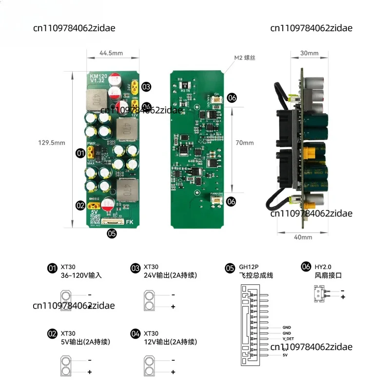 For 36-120V High Voltage PDB Power Distribution Board Multi Output for PX4 AP Flight Controller