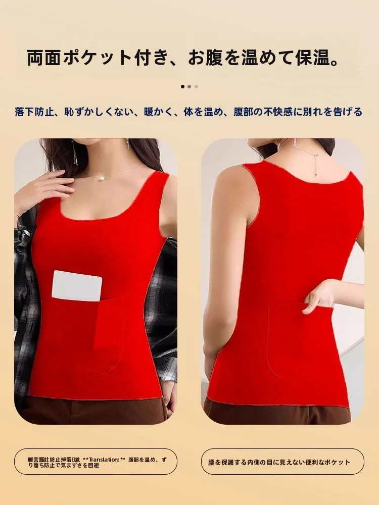 Thickened Fleece Warm Vest Women's Integrated Innerwear with Chest Pad Double Pocket Large Size Winter Thermal Underwear