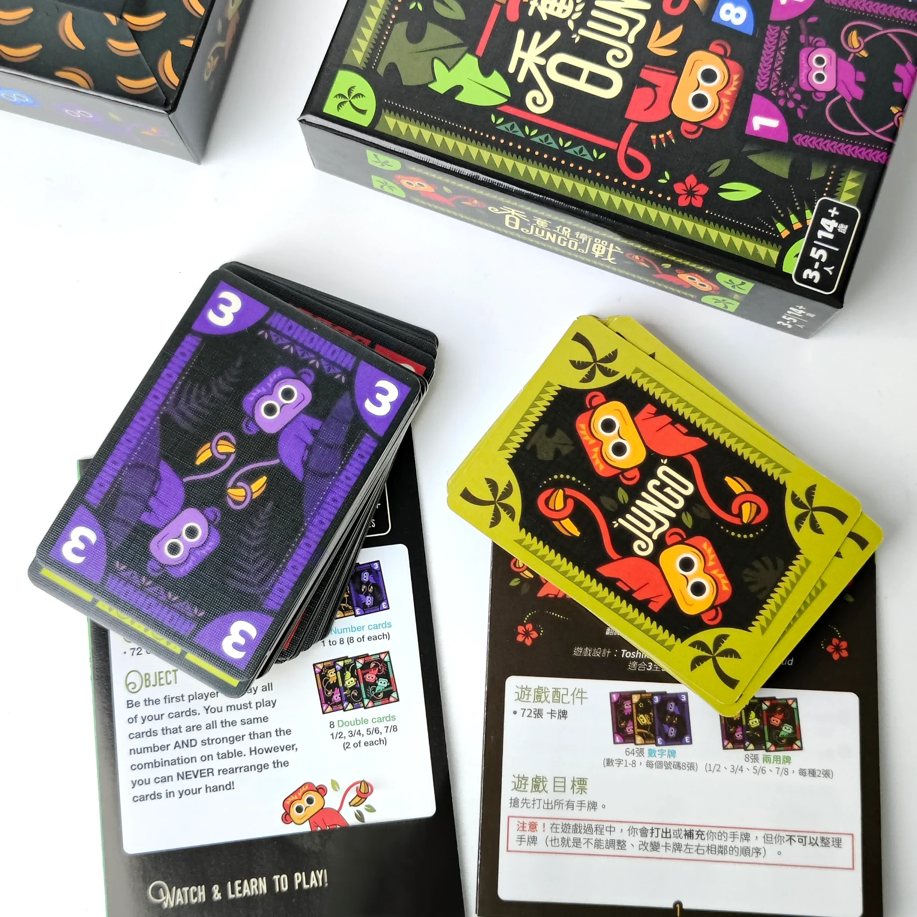 لعبة JUNGO The Ultimate Social Board. أطلق العنان للمتعة والاستراتيجية مع البطاقات المنقوشة. مثالية للحفلات والهدايا العائلية.