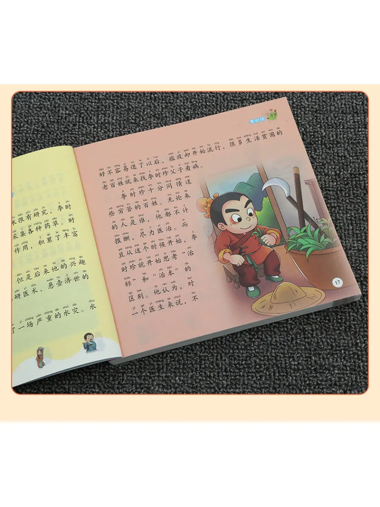 Book-Winshare Stories Of Chinese Celebrities