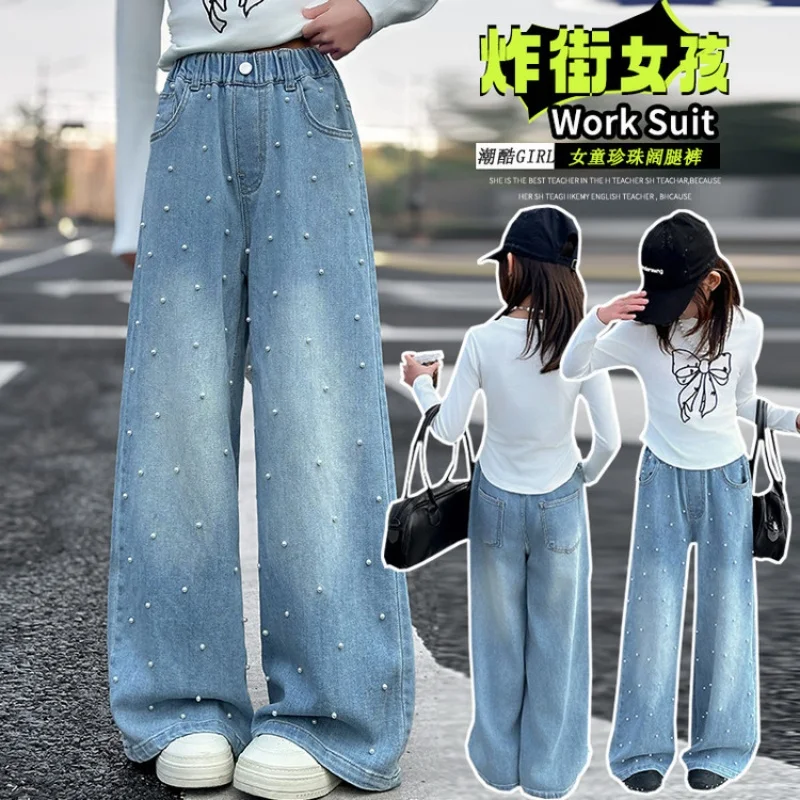 

Girls' Jeans, Spring Pearl Wide-Leg Pants, 2025 Spring and Autumn New Children's Colorful Charms Straight Pants Girls' pants