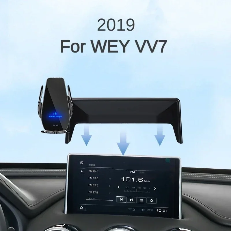 

2019 For WEY VV7 Car Screen Phone Holder Wireless Charger Navigation Modification Interior 9 Inch Size