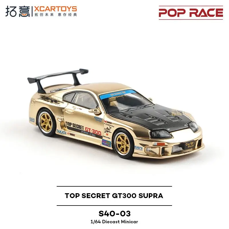 

Xcartoys X POPRACE 1:64 TOP SECRET GT300 SUPRA Хромированное золото с черным карбоновым капотом S40-03 Литая под давлением модель автомобиля в подарок
