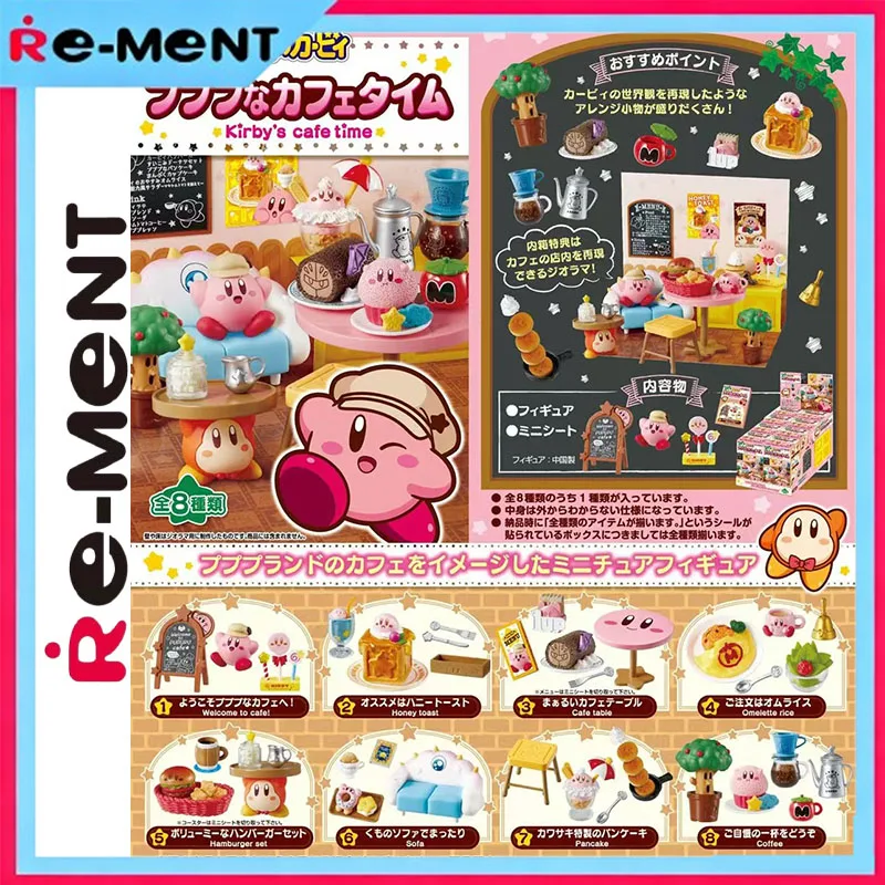 rement-kirby-cafe-serie-ensemble-miniature-cafe-pause-temps-kawaii-dessert-boisson-rose-figure-a-collectionner-bureau-modele-decor-cadeau