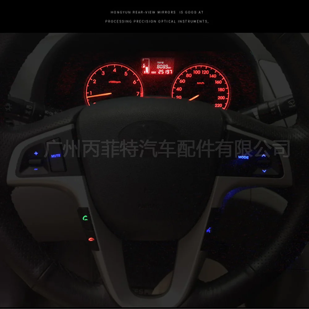 For Hyundai Verna multifunction steering wheel buttons