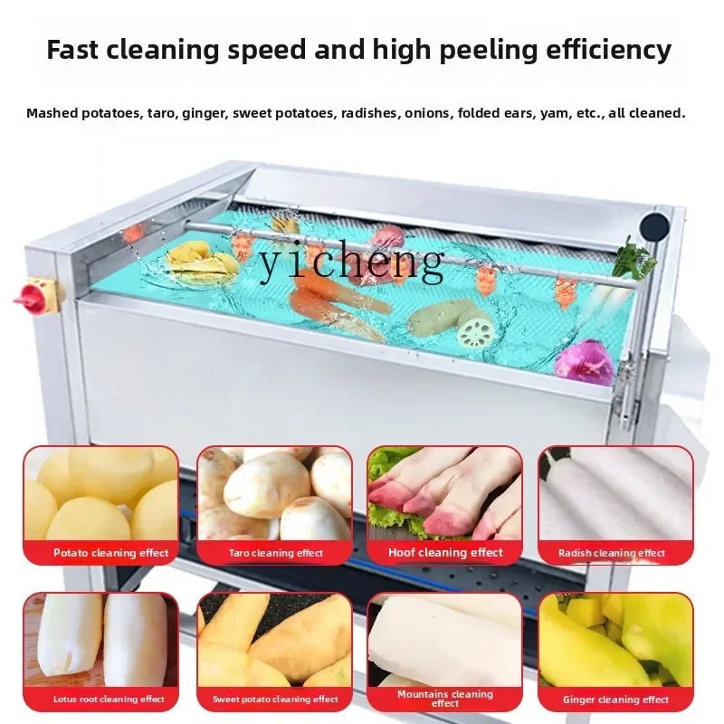 TQH potato peeling machine commercial cleaning ginger sweet potato taro lotus root automatic stainless steel brush peeling