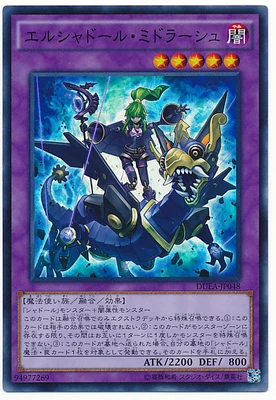 YUGIOH El Shaddoll Winda N/R/SR/UR/CR/UTR/ESR Japanese Original KONAMI in Stock