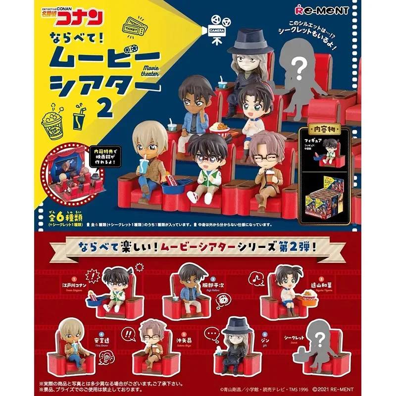 Genuine Animation Peripheral Action Figure Detective Conan Cinema 2 Gin Toyama and Ha Okiya Subaru Ex Cashapou Model