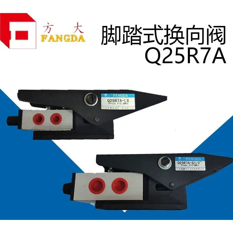Fangda Q25R7A/Q23R7A series foot-operated manual reversing valve pneumatic switch