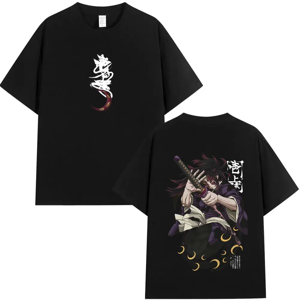 

Anime Demon Slayer Kokushibo Graphic T Shirt Men Women Clothing Cartoon Fashion Oversized T-shirt Men's Casual Cotton T-shirts