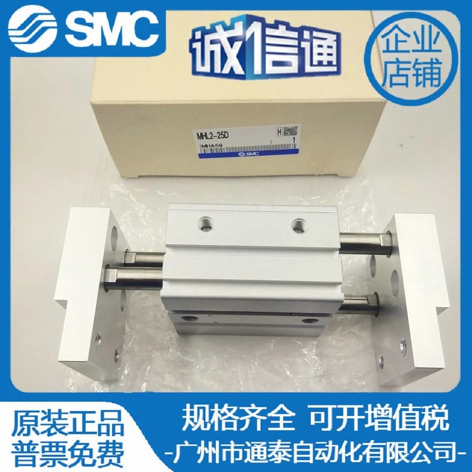 2025 Japan Smc Fing… - image