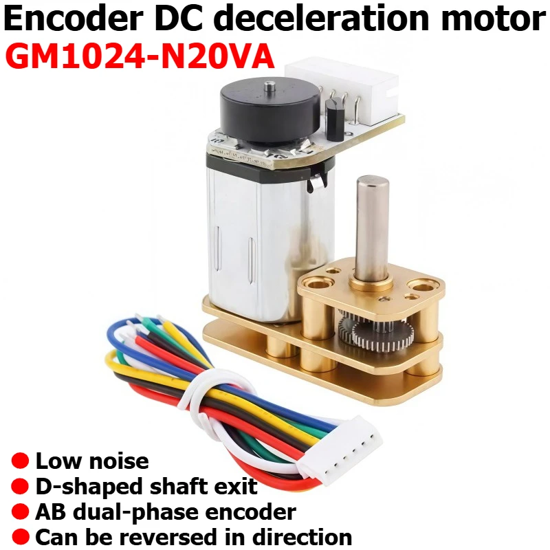 GM1024-N20VA DC Speed Reducer Motor with Encoder, Capable of Forward and Reverse Rotation, Low-noise Motor