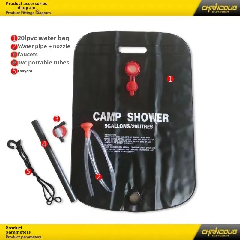 Outdoor camping equipment shower bag picnic picnic water storage bag outdoor bath  outdoor camping folding water  storage