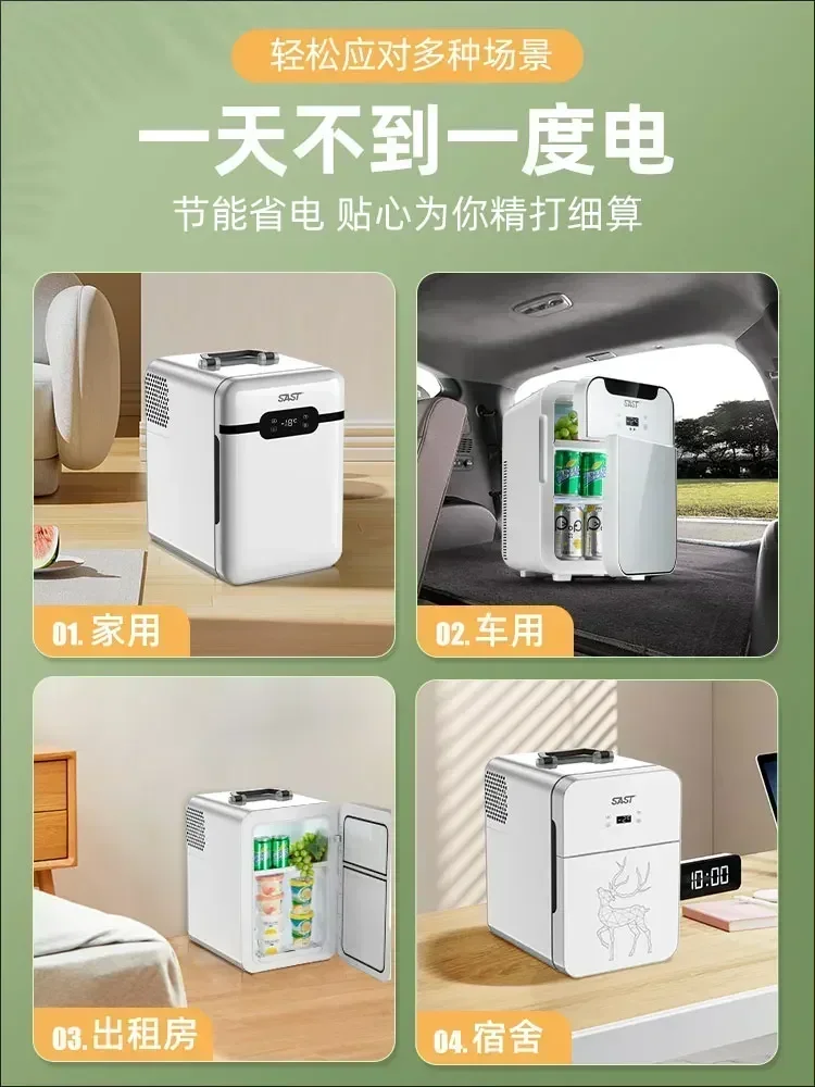 CAR Mini RefrigeratorDormitory Small Single Refrigerator Dual Use in Car and Home refrigerador mini  refrigerators