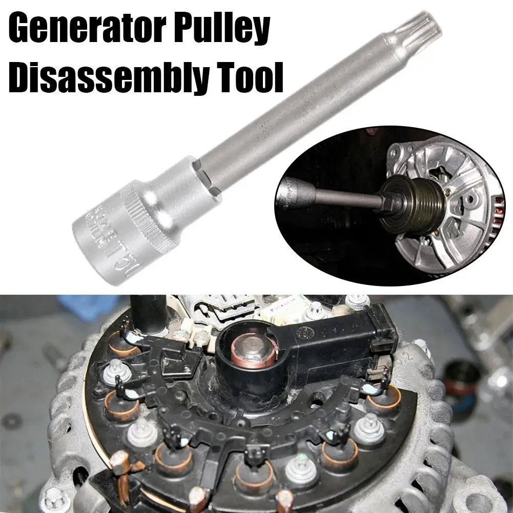 Automobile Generator One-way Pulley Special Drill Bit Generator Pulley Disassembly Tool Generator Pulley 33 Tooth