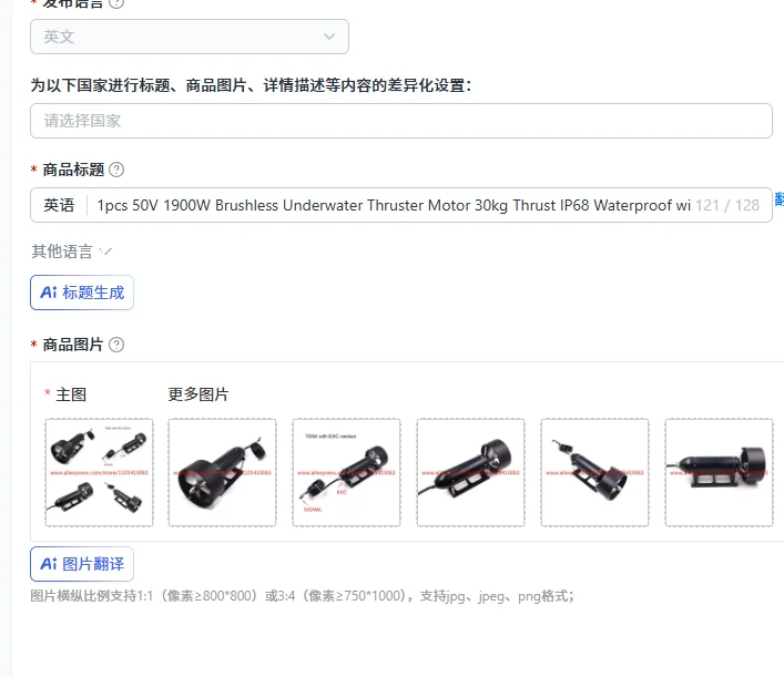 1pcs 50V 1900W Brushless Underwater Thruster Motor 30kg Thrust IP68 Waterproof with 80A ESC and 5V BEC for Kayak Unmanned