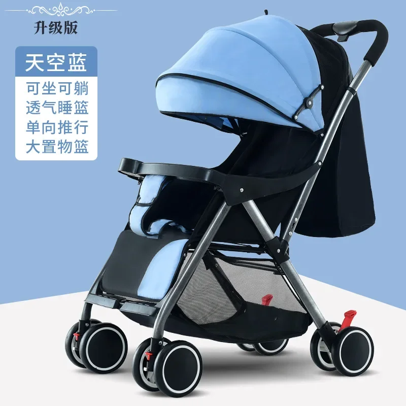 High Landscape Baby Stroller Can Sit Lie Down Fold Shock Absorber Change Direction Lightweight Newborn Baby Stroller