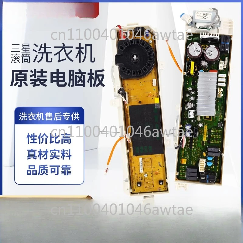 

Suitable for Samsung Washing Machine WW70J6413CW/SC Computer Board DC92-01777H Main Board DC92-01768C