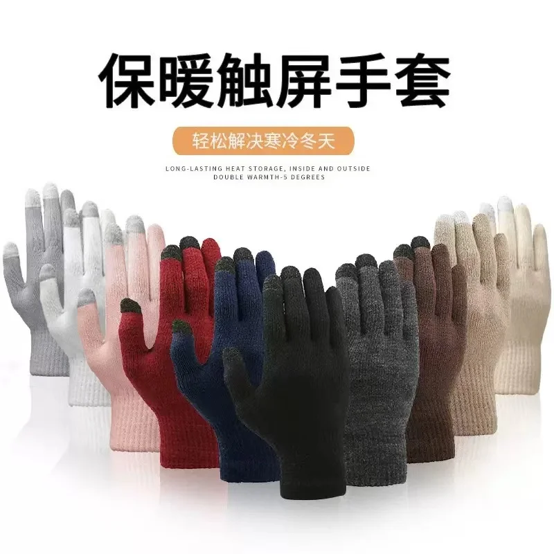 Randomly equipped with warm autumn and winter gloves for children aged 3 to 12, including anti-slip gloves with dispensing glue