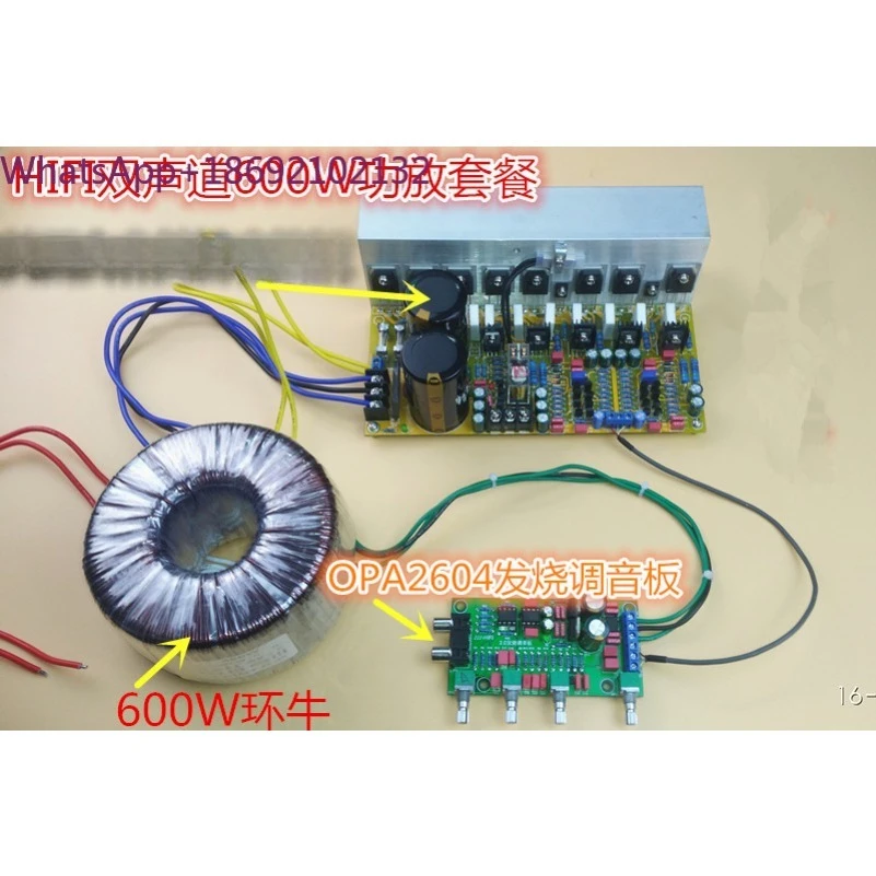 Original New US Tube Binaural High Power Amplifier Board Audiophile DIY Kit