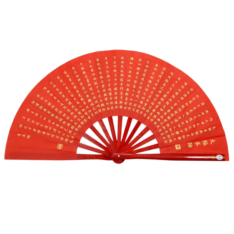 Tai Chi Kung Fu Bamboo Fan Chinese Classical Martial Arts Performance Hand Fan Handmade Antiquity Dance Show Props Ventilador