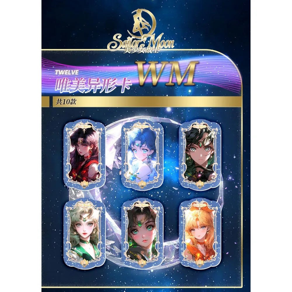 Anime Sailor Moon Character Card Beautiful Goddess Series Rare Exclusive Edition Collection Card Fans Collect Cute Festival Gift