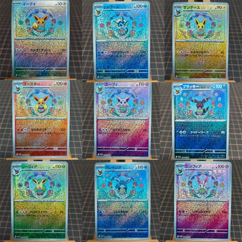 9Pcs/set Diy Eeveelution Easter Series Umbreon Sylveon Flareon Refraction Flash Card Classic Anime Collection Card Toy