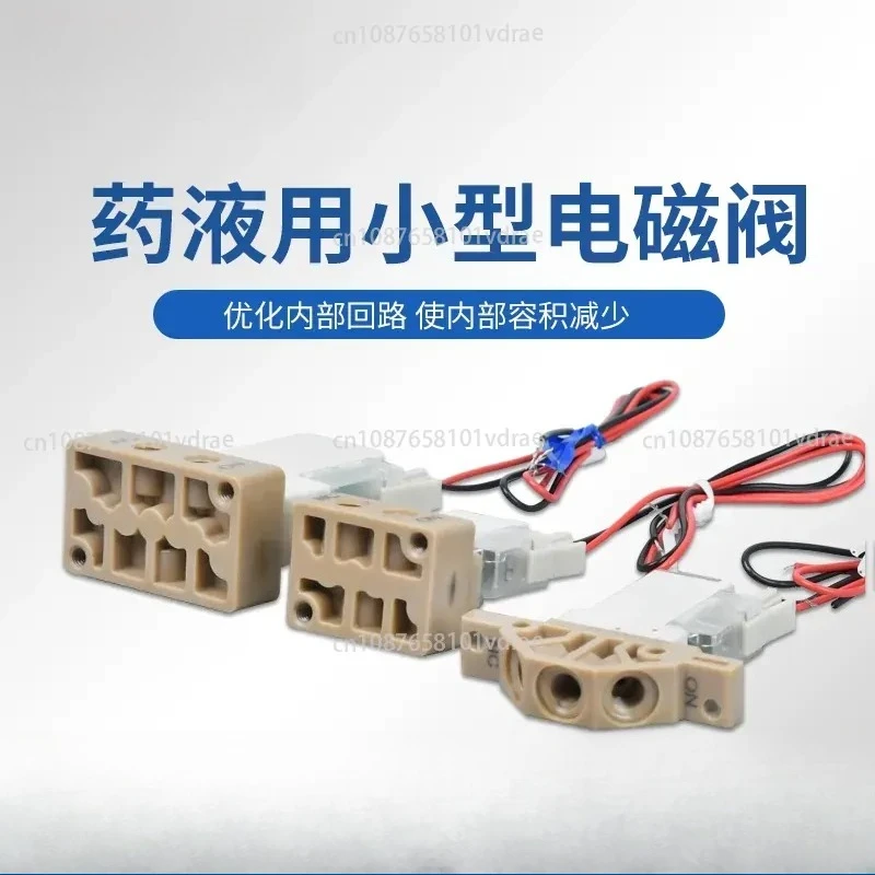 Solenoid Valve Injection Pump Accessories, Corrosion-Resistant Compact Solenoid Valves, Two-Position Three-Way Solenoid Valves