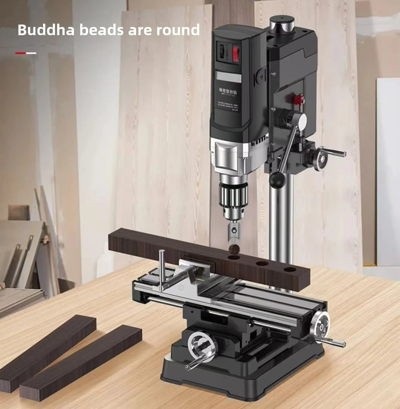 High precision multifunctional portable drilling machine numerical control bench drill metal wood jade DIY handicraft new