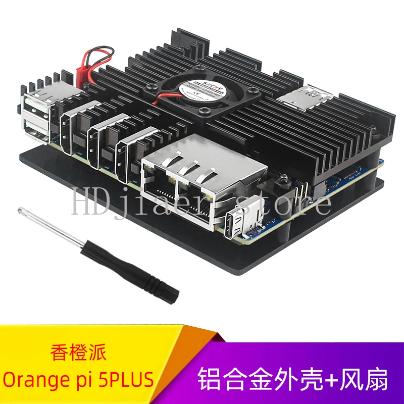 

Orange pi 5PLUS development board aluminum alloy shell cooling fan protective shell sturdy and durable