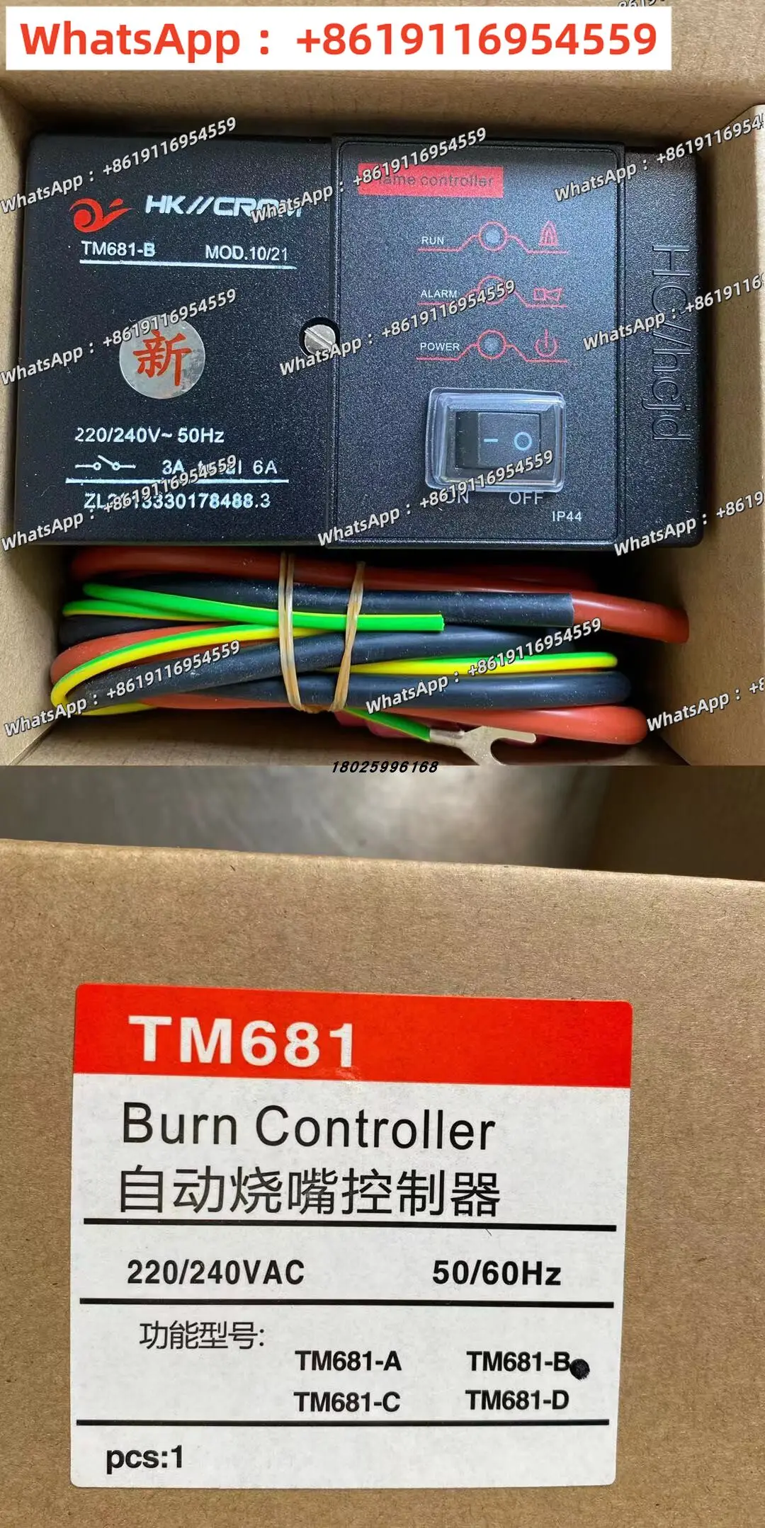 

AL-SMB TM-681 TM681A-C70 Kiln burner igniter TM681-A TM681-B
