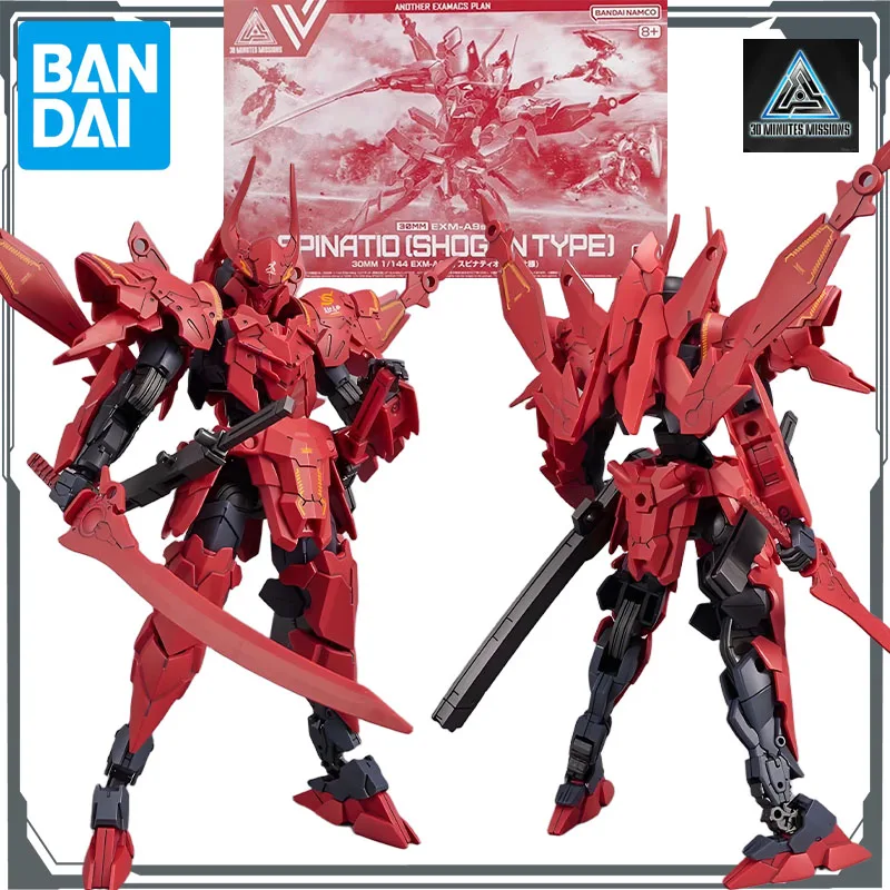 

Bandai Original MODEL KIT GUNDAM 30 MINUTES MISSIONS SPINATIO (SHOGUN TYPE) 1/144 Anime Action Figure Assembly Model Toys