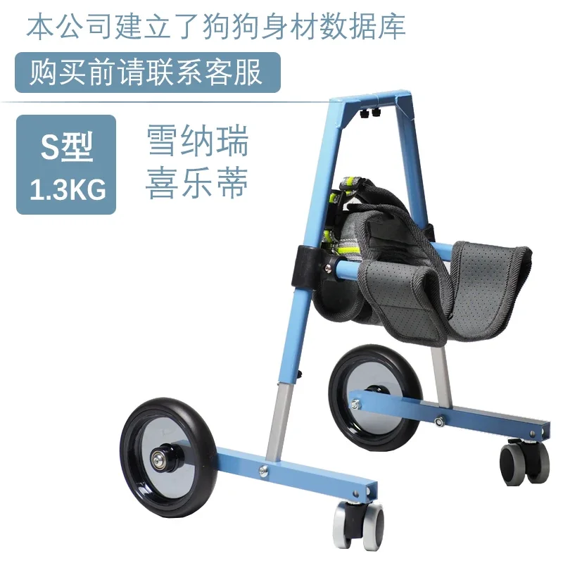 Adjustable Pet Wheelchair Cart for Disabled Dogs Hind Leg Paralysis Support Walking Aid Hind Limb Standing Mobility Bracket
