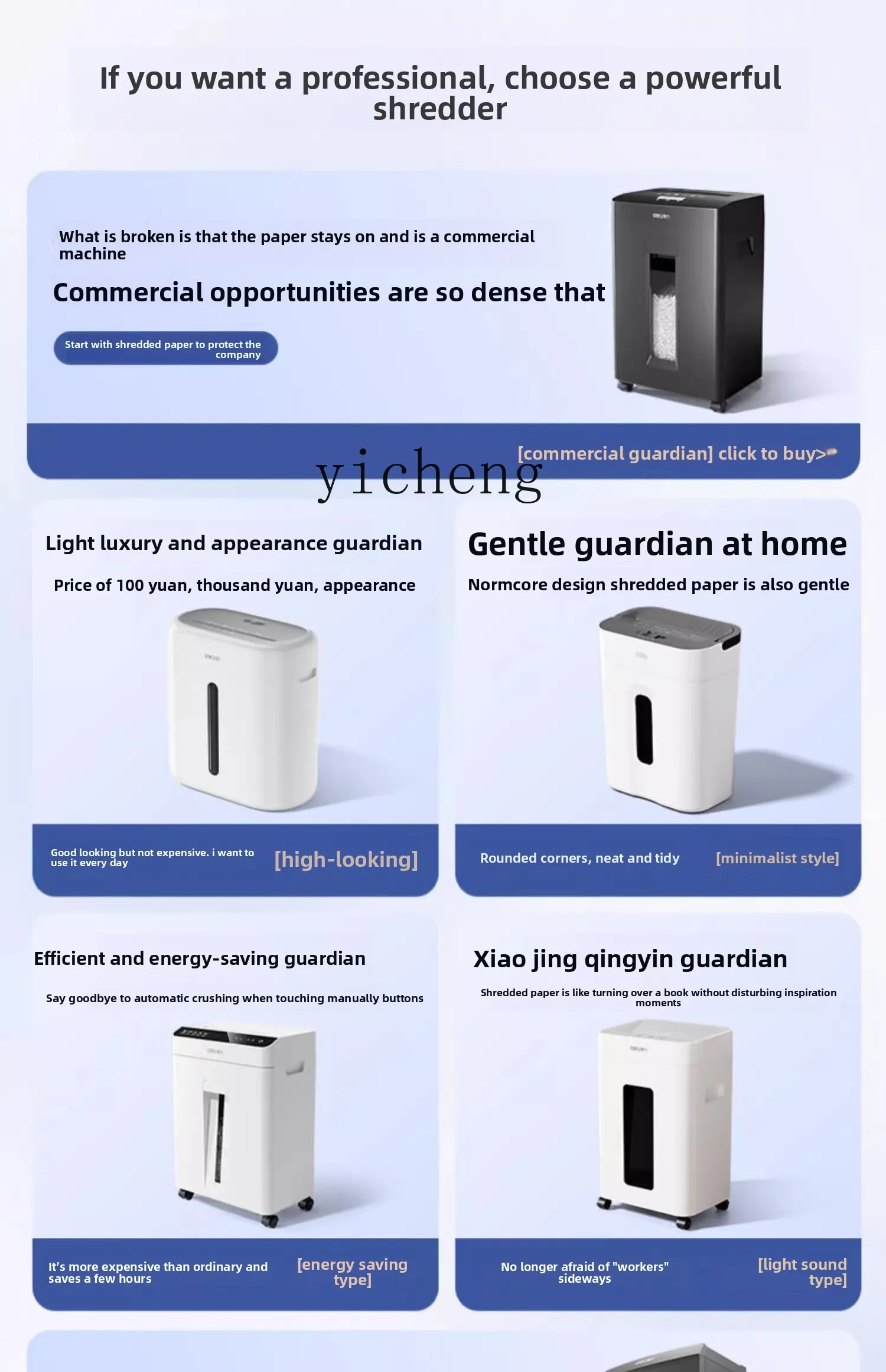 ZZ 대형 파쇄기 사무실 특수 파일 특수 등급 대용량 상업용 대형 가정용